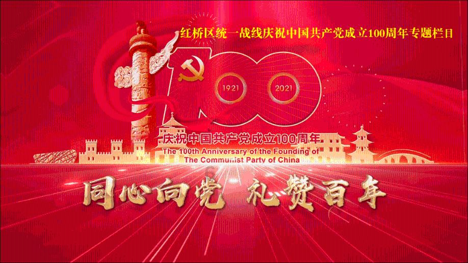 熊仔拼图