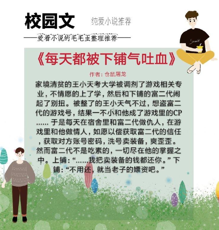 2.9亿！吴秀波公司再被强制执行，累计金额超7.56亿！
